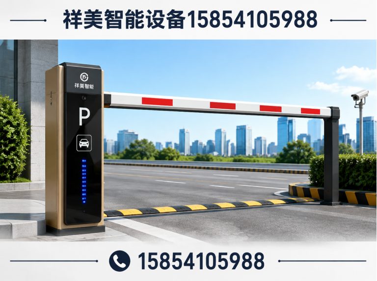 长清区祥美智能设备展示图